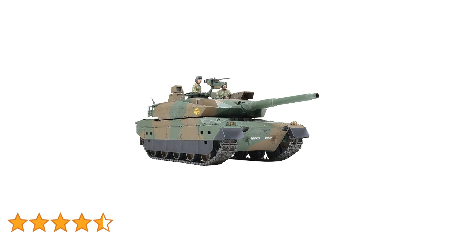 Amazon | タミヤ 1/35 ミリタリーミニチュアシリーズ No.329 陸上